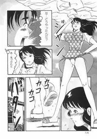 [Okuya Sei] kubikasehime