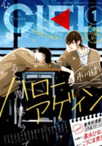 CIEL 2015-01