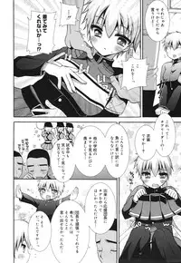 COMIC Megamilk 2010-10 Vol. 04