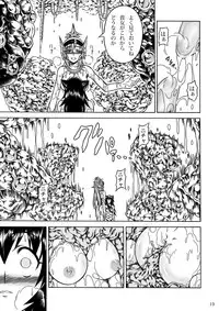 (C80) [Yokohama Junky (Makari Tohru)] Solo Hunter no Seitai 2 The third part (Monster Hunter)