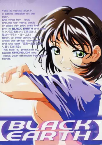 (CR26) [Studio Wallaby (Various)] SECRET FILE 003 (Starship Girl Yamamoto Yohko)