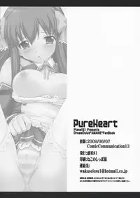 [Planet S1] Pure Heart (Dream Club)
