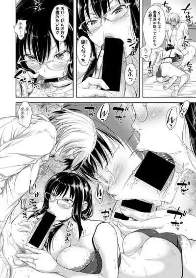 COMIC Shingeki 2021-02