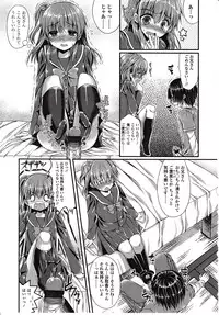 Girls forM Vol. 03