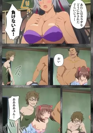 Kansen 5 -The Daybreak- Complete Ban