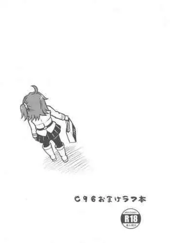(C96) [村営団地 (とおくのむら)] 霧ハ晴レズ (艦隊これくしょん -艦これ-)