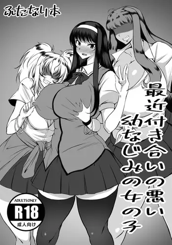 ( FF41)【基德漢化組(王福)】我(和姬德月兔在攤位上)操(得乒乒乓乓)原(本故作矜持的她其實濕得一)批【中國語】