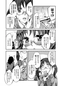 Men's Young 2010-03