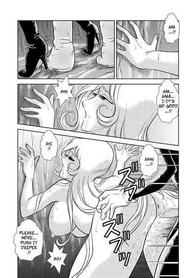 Maetel Story 3