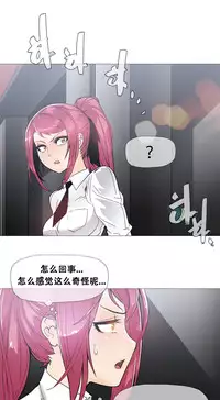 HouseHold Affairs 【卞赤鲤个人汉化】1~30话（持续更新中）