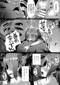 [Anthology] 2D Comic Magazine Energy Kyuushuu Sarete Haiboku Shite Shimau Heroine-tachi