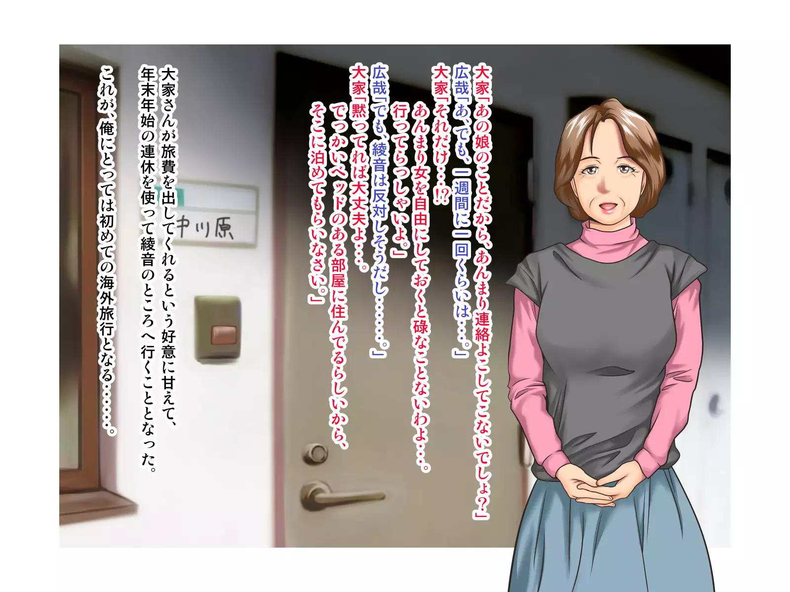 Working Holiday de Kaigai ni Sundeiru Kanojo ni Ai ni Itta Kekka…。