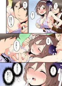 [Nagata Maria] Totsuon! ~Totsuzen Onnanonko Ni Natta No De, Ore No Oppai Monde Mimasen Ka? (Vol. 1-7) [Color, Digital]