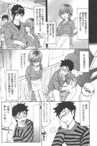 [Chiro Onda] Koisuru Naked Girl