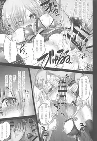 [Ohoshisamadou (GEKO)] Koukyuu Club Chaldea -Haikakin Master no Tame ni Watashi-tachi, Hatarakimasu- (Fate/Grand Order) [Chinese] [如月響子汉化组]