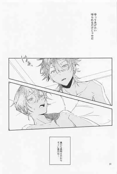 [weding] bokudatteotokonokonansukedo？ (ansamburusutazu！)