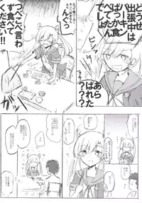 [Kokusai Tenjijou Uramon (Nabe Wataru)] Abukuma My Love Season 2 (Kantai Collection -KanColle-) [Digital]
