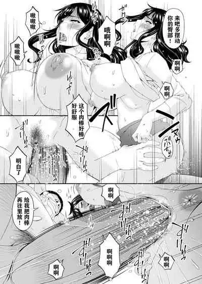 MONSTER 謀欲ノ棲
