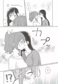 (BanG Dreamer's Party! 2nd STAGE) [Tobatya2ke (Miso Tya)] Kyou, Uchi Tomatte Iku? (BanG Dream!)