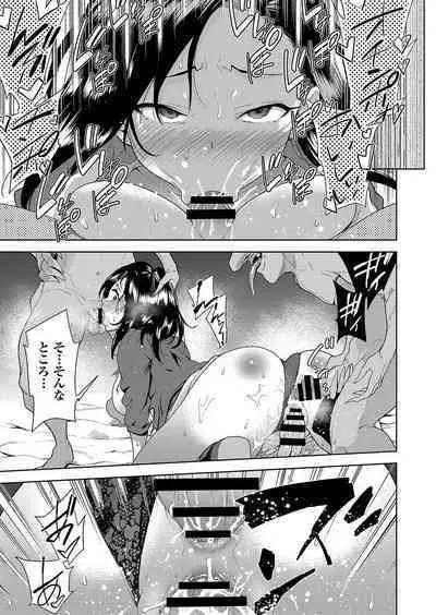 COMIC AUN Kai Vol. 28