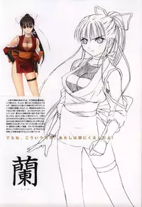 [Tony] Tony WORKS Mitama ~Shinobi~ / ARCANA ~Hikari to Yami no Ekstasis~ Nisakuhin Gengashuu