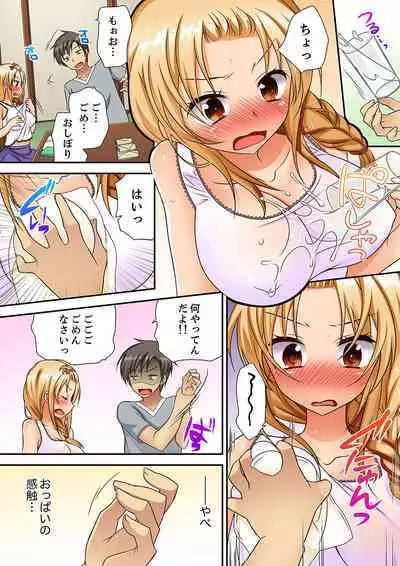 「Kimochi ī toko… sonna ni nameru」yankī musume no nekomi o osottara, jitsu wa shojo！
