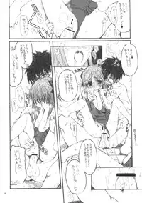 (C63) [Neko-bus tei (Shaa)] Neko-bus Tei no Hon vol.5 (Tsukihime)