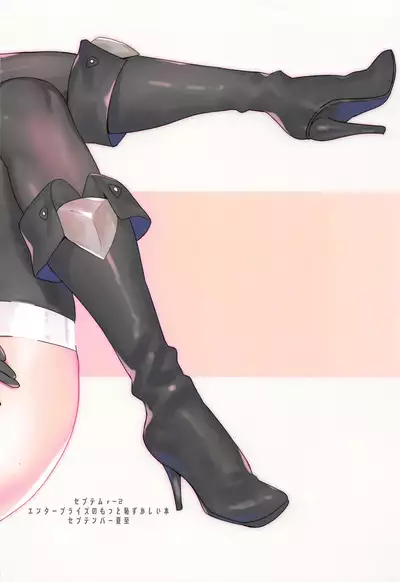 Enterprise no Motto hazukashii hon | Enterprise Even More Embarrassing Book