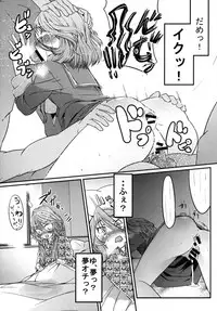 (C80) [Bronco Hitoritabi (Uchi-Uchi Keyaki)] Dainiji Boku no Watashi no Super Bobobbo Taisen Z Oneechan to Ceony-chan Hen (Super Robot Wars Z 2nd) [Digital]
