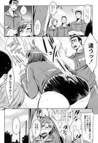 [Fukumaaya] Megamori! [Digital]