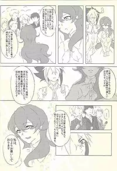 [@mizutama (Hisaki)] Moumoku Kareshi (Yu-Gi-Oh! ZEXAL)