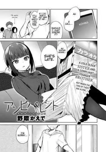 [ヨッコラ] 熟ギャルママ由紀恵 (メガボディナイト 私のお肉を召し上がれ) [中国翻訳] [カラー化]