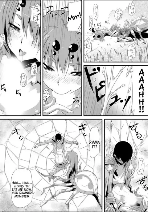 Uwanariduke - Hakudaku ni Mamireta Dokujo