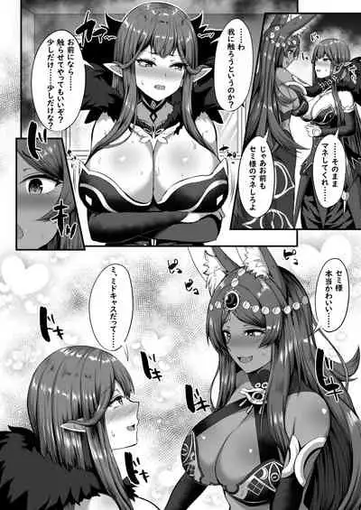 (C99) [TSF Mousou Chikusekijo] [Kisaragi Nana] Servant☆Transform