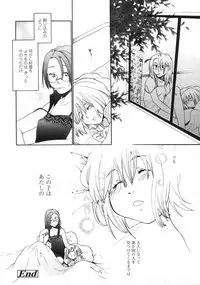Comic LO 2005-09 Vol. 19