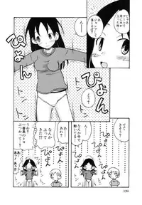 [Kanou Soukyuu] Ane Sweet