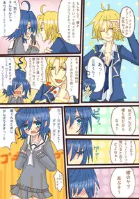 [Denjarasu Yamada] アイチさんにおっぱいついてるマンガ