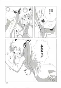 [Anthology] Mahou Shoujo LyriNana (Mahou Shoujo Lyrical Nanoha)