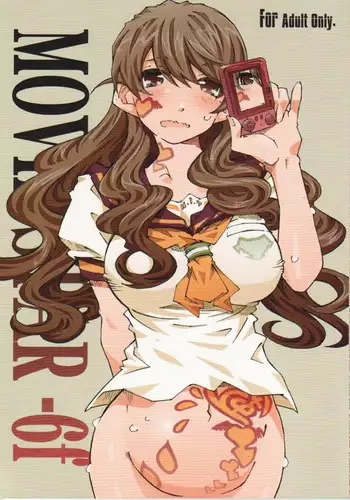 (C85) [RPG COMPANY 2 (Toumi Haruka)] Movie Star 5h (Ah! My Goddess)