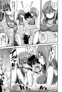 Girls forM Vol. 12