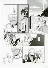 (C72) [Digital Lover (Nakajima Yuka)] DL-RO Perfect Collection No.04 (Ragnarok Online)