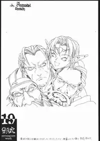 [St.Armadel.Ch] kagetora errements work