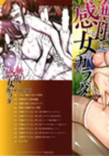 [Momonosuke]Fanbox翻译合集[中国翻译][堕樱汉化组]