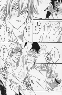 (Kimi to no Rendan) [Doko ka Okashii (Re)] YOU CAN (NOT) TAKE A SHOWER (Neon Genesis Evangelion)