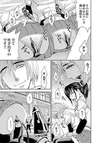 [Kaneyama Shin] Saint Kangoku Gakuen 2 ch.1-16 (magazine)
