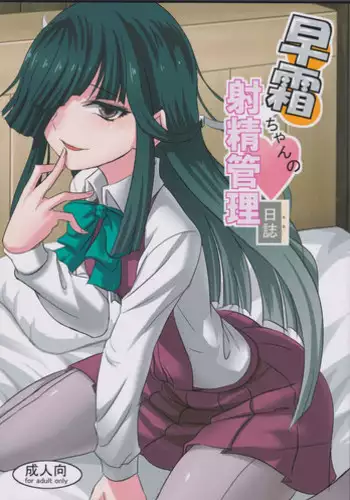 (C82) [Can Do Now! (Minarai Zouhyou)] Watashi ga Inakereba | If I Wasn't There For You (Smile Precure!) [English] [Yuri-ism]