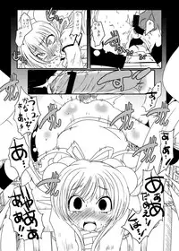 (C77) [Suitekiya (Suitekiya Yuumin)] Kodomo no Mesuana ～ Kodomo no Chinpho Maniacs Soushuuhen ～ (Kodomo no Jikan)