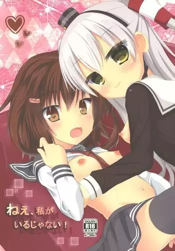 [有害菌類集会所(毒茸人)] 愛玩幼奴02