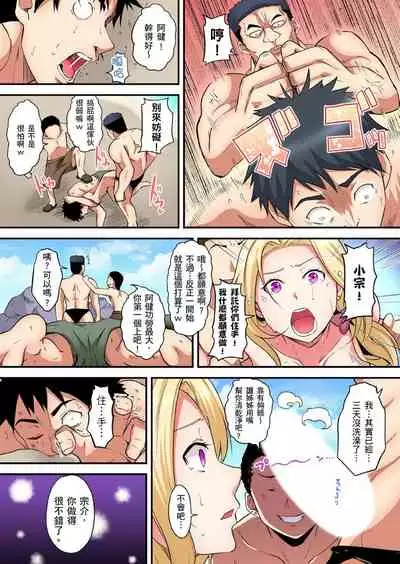 Gal Mama to Pakopako SEX ~ Hitozuma no Chouzetsu Teku ni Majiiki Zecchou! | 與辣妹媽媽淫猥啪啪SEX～人妻的性愛技巧讓人爽翻天！ Ch. 1-20
