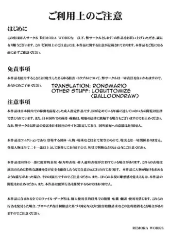 [remora works] FUTACOLO CO -WITCH TRIALS- feat. Karasu VOL.004 [Chinese] [无毒汉化组扶毒分部]